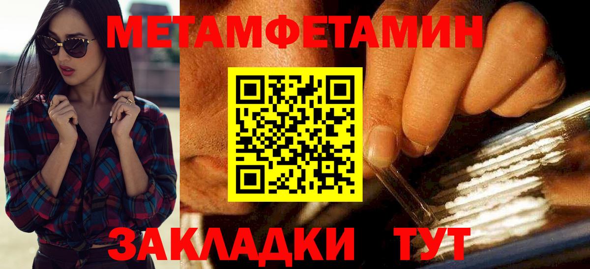 АМФ 98% Россия