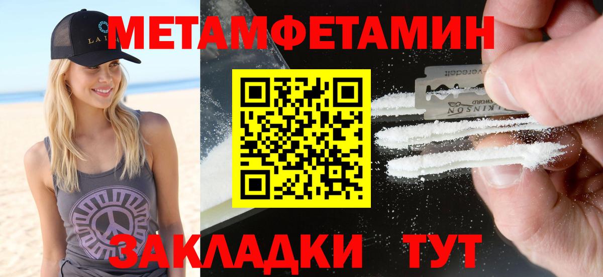 АМФЕТАМИН  блэк спрут ссылка  Вход с VPN  Россия  Amphetamine 98% 