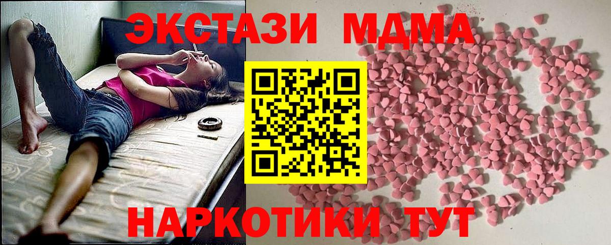 хочу   Ecstasy ешки  Россия  Вход с VPN  Ecstasy XTC 