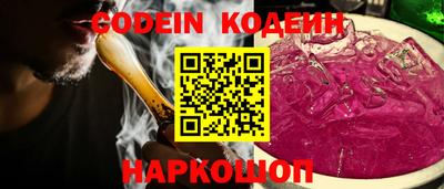 спайс Северобайкальск