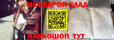 спайс Северобайкальск