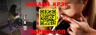 спайс Северобайкальск