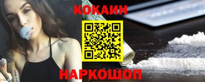спайс Северобайкальск