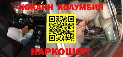 винт Севастополь