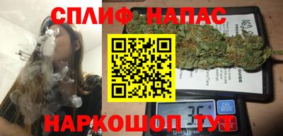 винт Севастополь