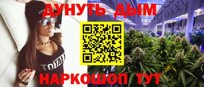 дурь Свободный