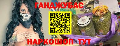 спайс Северобайкальск