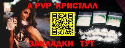 винт Севастополь