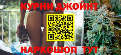спайс Северобайкальск