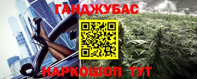 спайс Северобайкальск