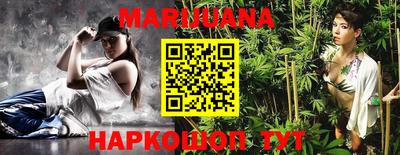 винт Севастополь