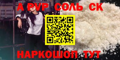 винт Севастополь