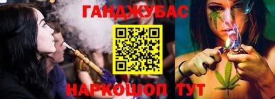 спайс Северобайкальск