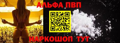 спайс Северобайкальск