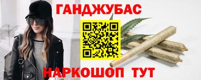 спайс Северобайкальск