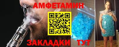 винт Севастополь