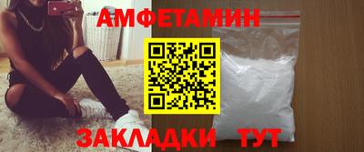 винт Севастополь