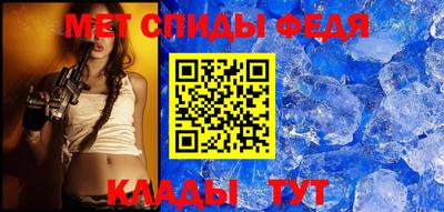 винт Севастополь