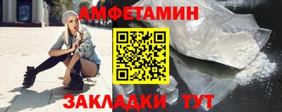 винт Севастополь