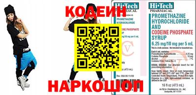 спайс Северобайкальск