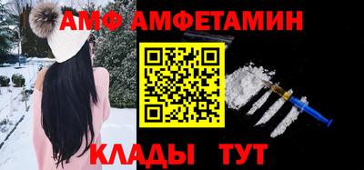 винт Севастополь