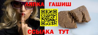 спайс Северобайкальск