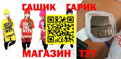 спайс Северобайкальск