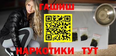 спайс Северобайкальск