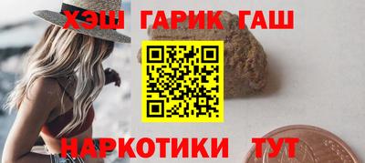 винт Севастополь