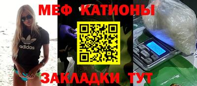 винт Севастополь