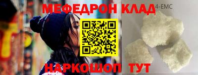 спиды Малоярославец