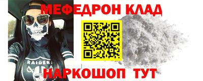 винт Севастополь