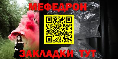 спайс Северобайкальск