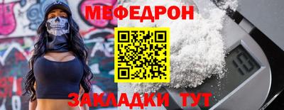 спайс Северобайкальск