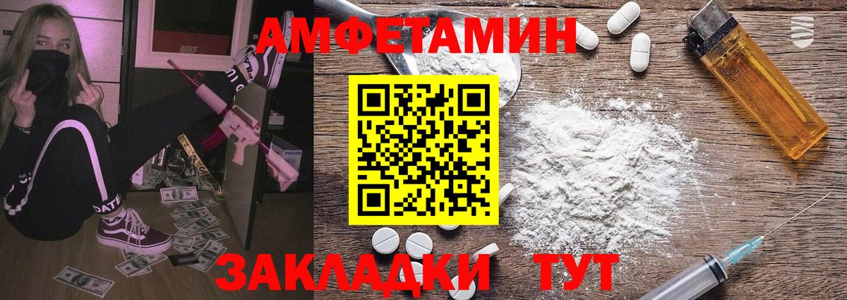 МЕТАМФЕТАМИН кристалл Россия