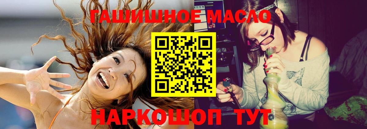 Дистиллят ТГК концентрат Россия